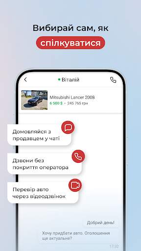 AUTO.RIA - buy cars online screenshot 6