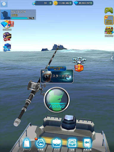 Monster Fishing 2024 screenshot 11