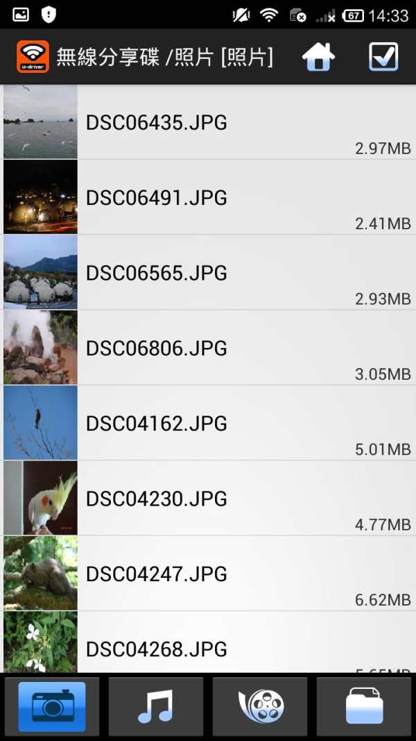 WiFi U-driver screenshot 3