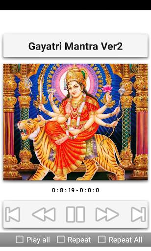 Gayatri Mantra 5 تصوير الشاشة