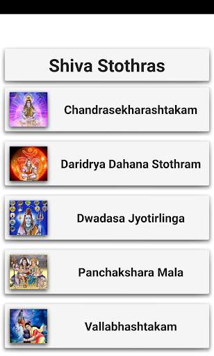 Shiva Stothrams screenshot 2