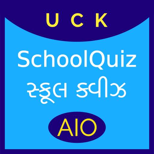 SchoolQuiz AIO Gujarati 1.0.0