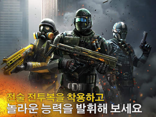 모던 컴뱃 5: 배틀 로얄 FPS e스포츠 screenshot 2