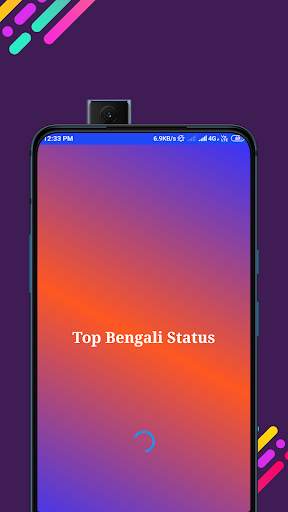 Bangla Status & SMS - বাংলা स्क्रीनशॉट 2