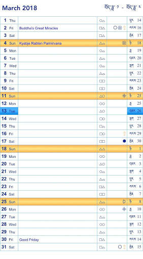 Tibetan Calendar screenshot 2