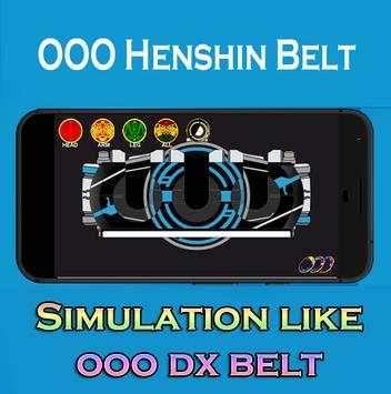 OOO Dx Belt screenshot 1
