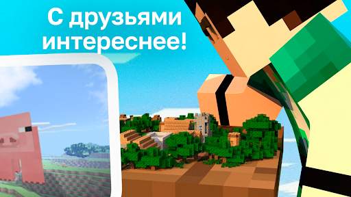 Мод на увеличение и уменьшение скриншот 4