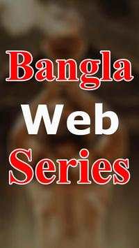 Bangla Web Series screenshot 2