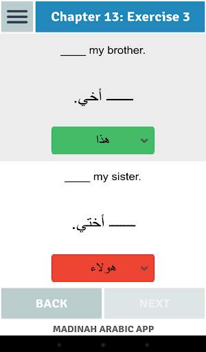 Madinah Arabic App 1 - PRO screenshot 15