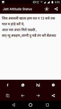 Jaat Attitude Status screenshot 3