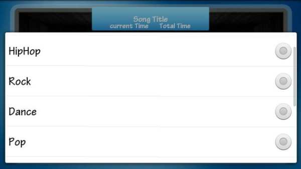 Music Player 2017–Audio Player screenshot 6