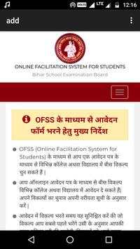 Bihar Board Official App скриншот 3