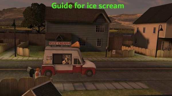 Guide for Ice Scream Horror 2 скриншот 2