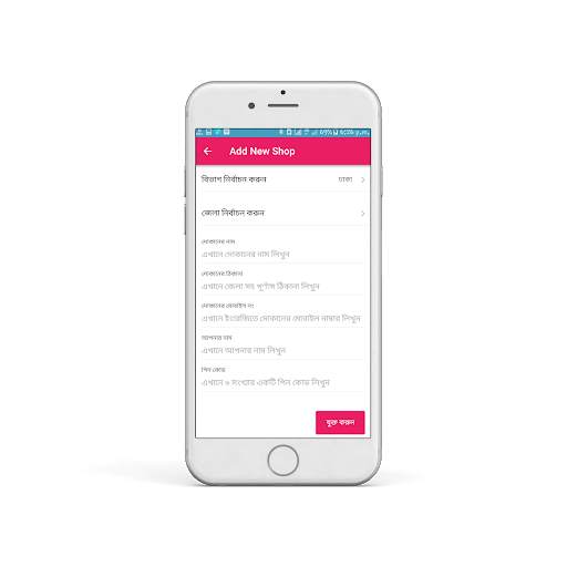 All EEE Shop BD screenshot 3