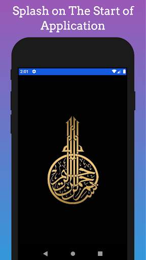 Read and Listen Quran Offline 8 تصوير الشاشة