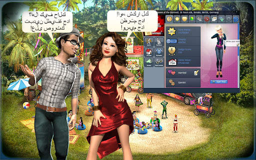 لعبة Smeet 3D الاجتماعية 2 تصوير الشاشة