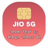 jiio 5g mobile Registration 1.0