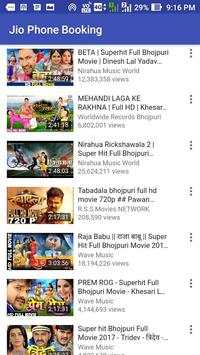 Bhojpuri Films Songh भोजपुरी फिल्म और गाना screenshot 2