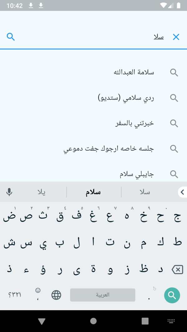 كاسيت screenshot 5