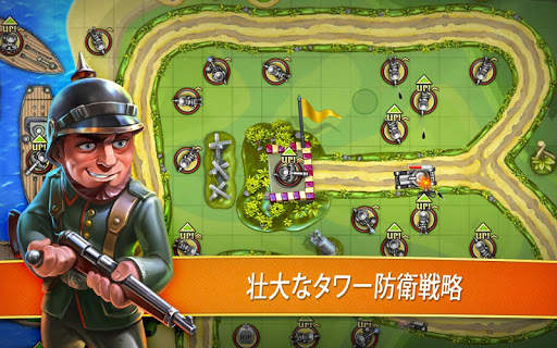 Toy Defense – TD ストラテジー screenshot 6
