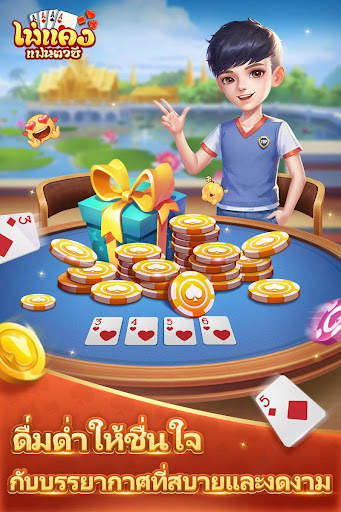 ไพ่แคงแฟนตาซี-free mobile games screenshot 4