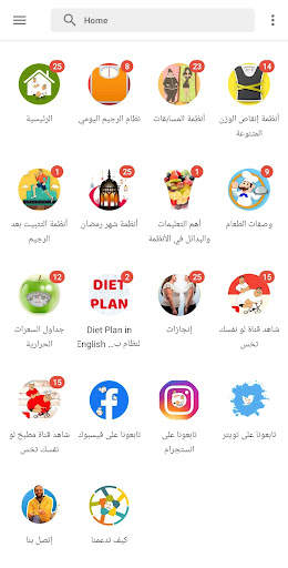 لو نفسك تخس screenshot 2