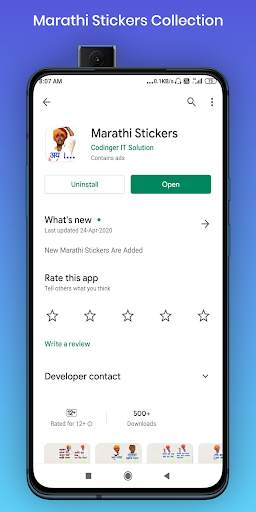 Marathi Stickers screenshot 8
