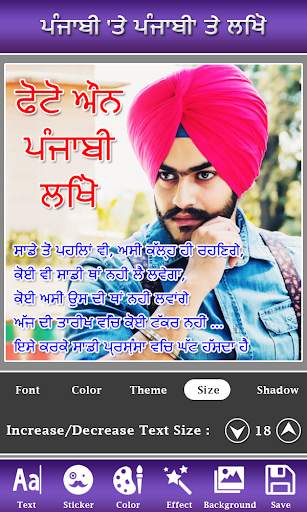 Write Punjabi Text on Photo screenshot 2