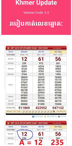 VN Lotto Result - Lotto Result screenshot 2