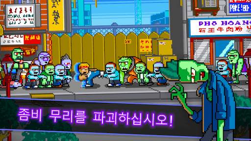 쿵푸 Z screenshot 1