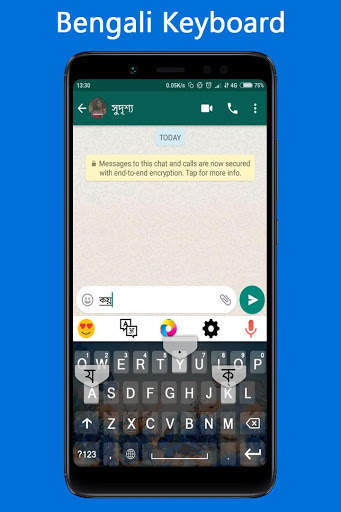 Bangla(India) Voice Typing Keyboard screenshot 1