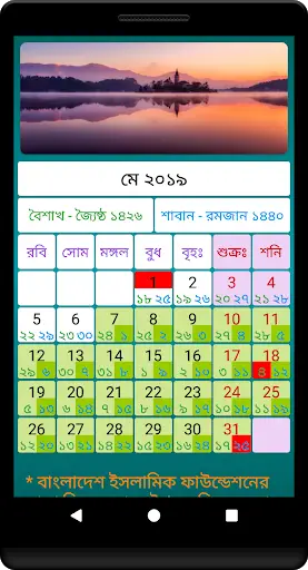 Talking Clock, Voice Clock screenshot 6