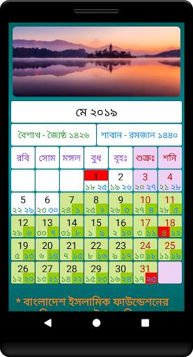 Talking Clock, Voice Clock screenshot 6