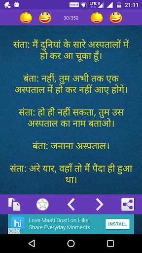 Hindi Jokes 2020 screenshot 12