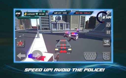 City Of Racing screenshot 8