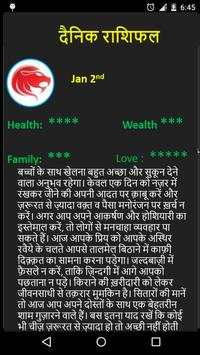 Hindu Panchang 2018 screenshot 4
