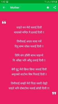 Nepali Muktak - नेपाली मुक्तक скриншот 6