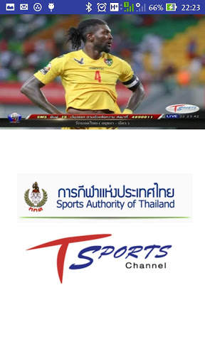 T-Sport Channel screenshot 3