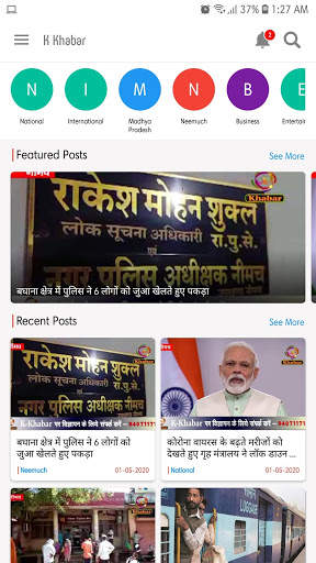 K Khabar - News Application (KTV) screenshot 2