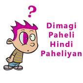 Dimagi Paheli, Puzzles in Hindi icon