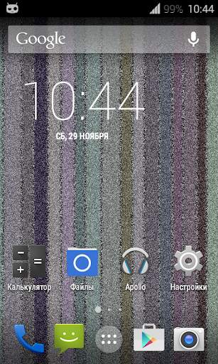 Lines Live Wallpaper (Free) screenshot 8