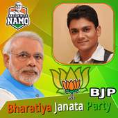 Bharatiya Janata Party BJP Photo Frame Editor 2019 1.18