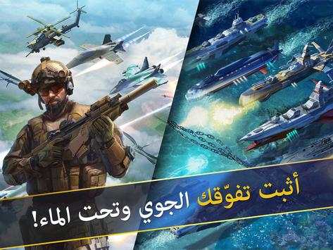 World at Arms 4 تصوير الشاشة