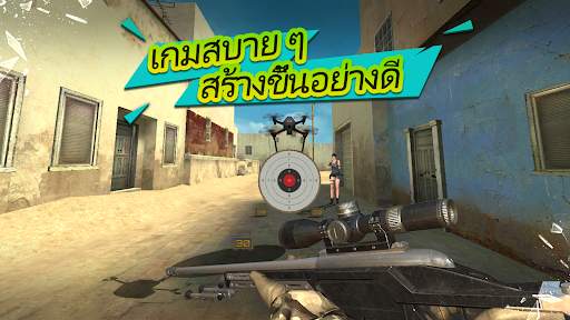 สนามยิงปืน screenshot 8