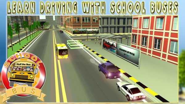 School Bus screenshot 5