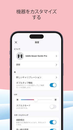 clim8 screenshot 4