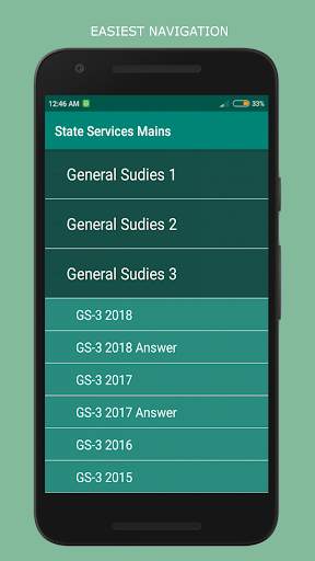 MPSC Question Papers скриншот 2
