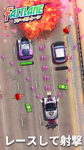 FASTLANE - アーケードシューティング&レースゲーム screenshot 1