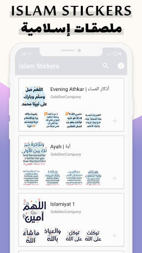 Islamic Stickers For Whatsapp screenshot 6