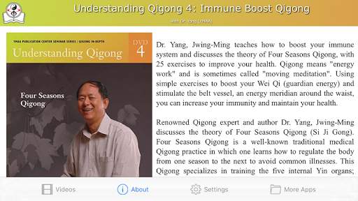 Bagua Zhang screenshot 4